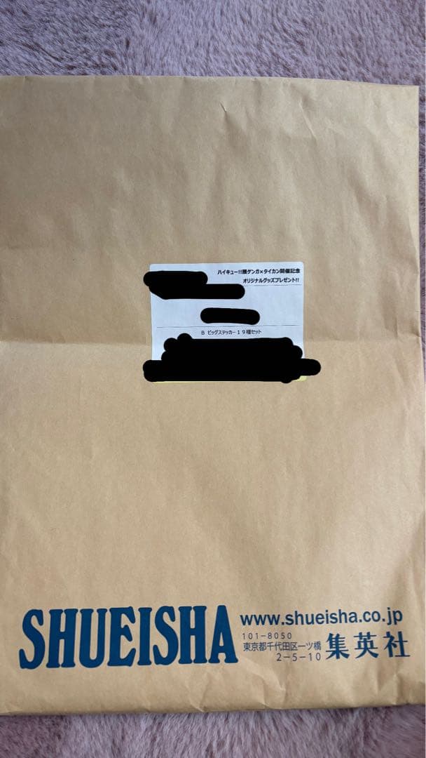 【商品名】ハイキュー展　ゲンガ×タイカン　A4サイズビッグステッカー