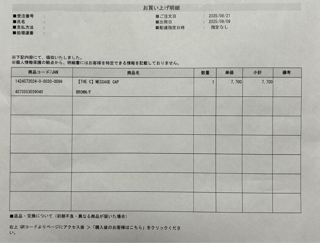 CREDONA / 新品・未使用 【THE C】MESSAGE CAP