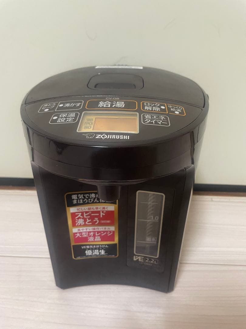 Zojirushi CV-GB 電気ポット 70℃保温 新しいです　キズがなし
