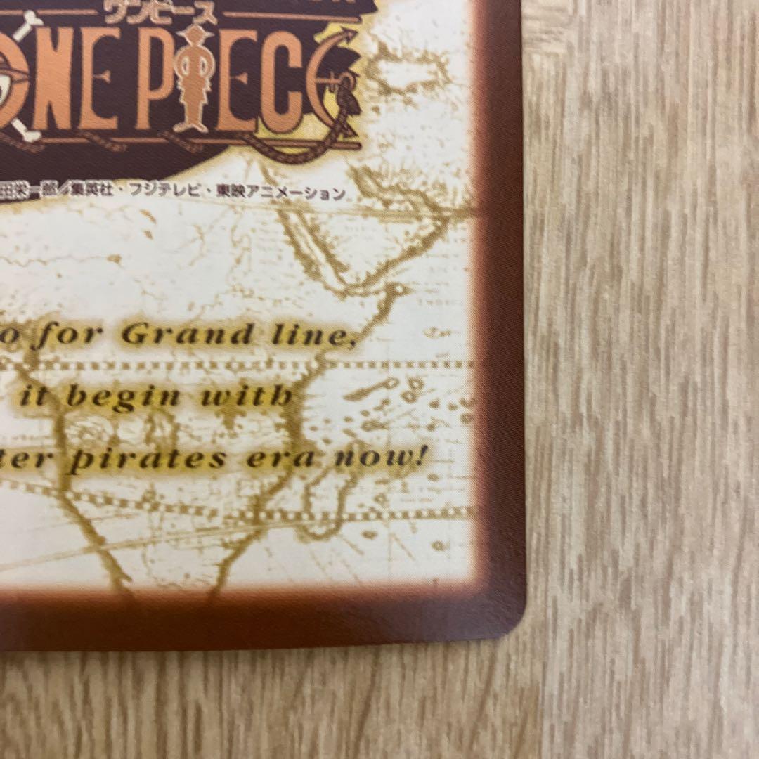 ワンピース ルフィ海賊団　偉大なる航路へ