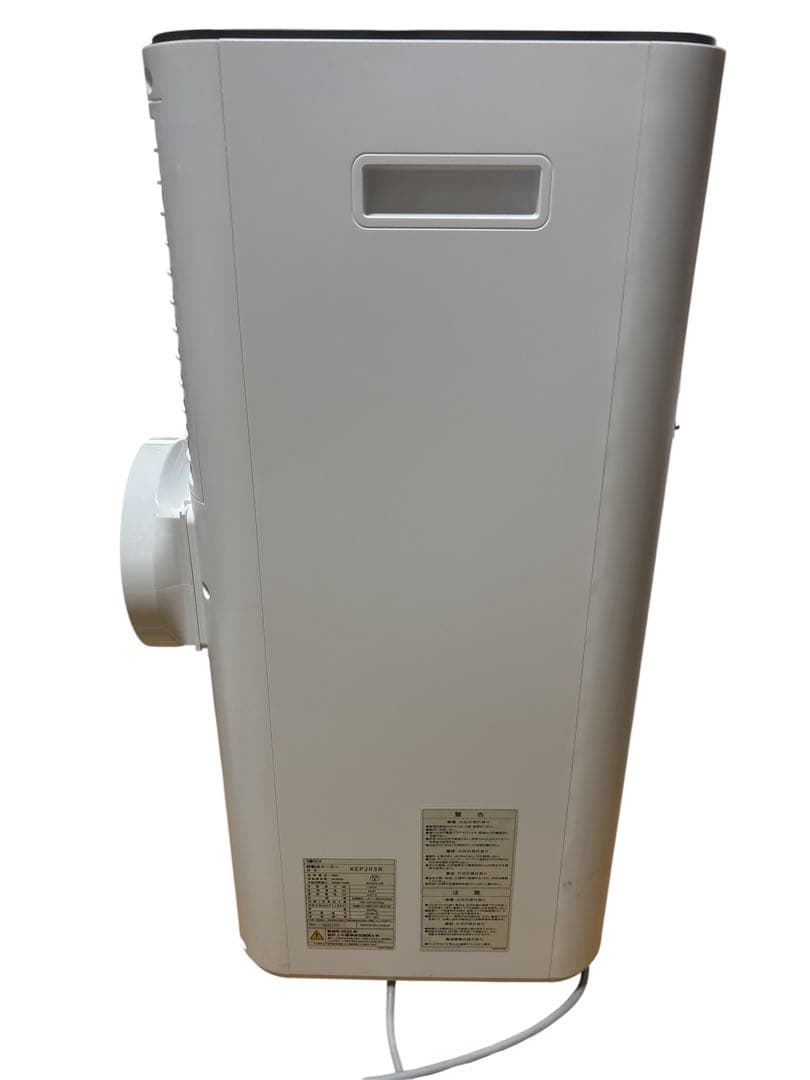広電 KEP203R 移動式クーラー
