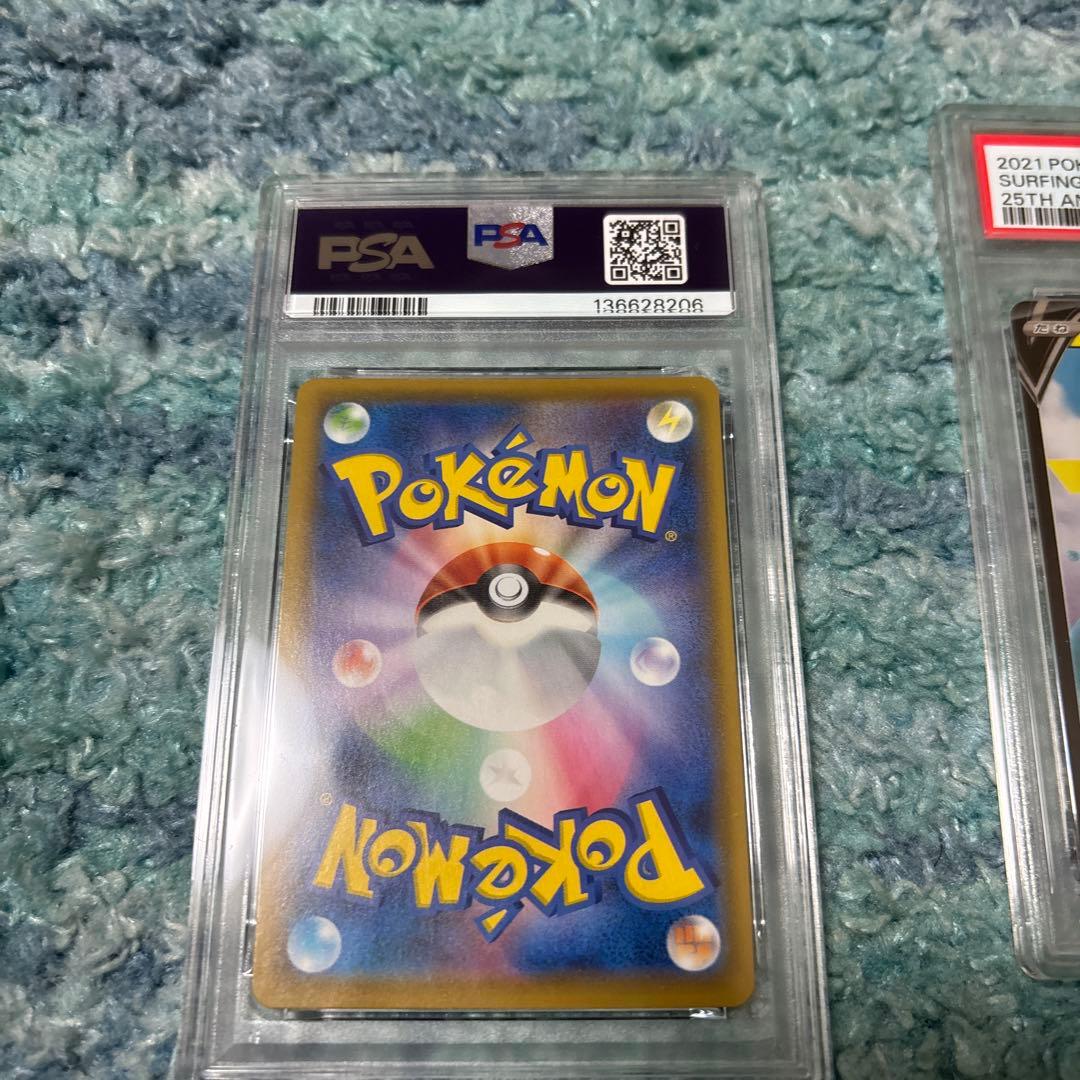 そらをとぶピカチュウVMAX 25th なみのりピカチュウV PSA10セット