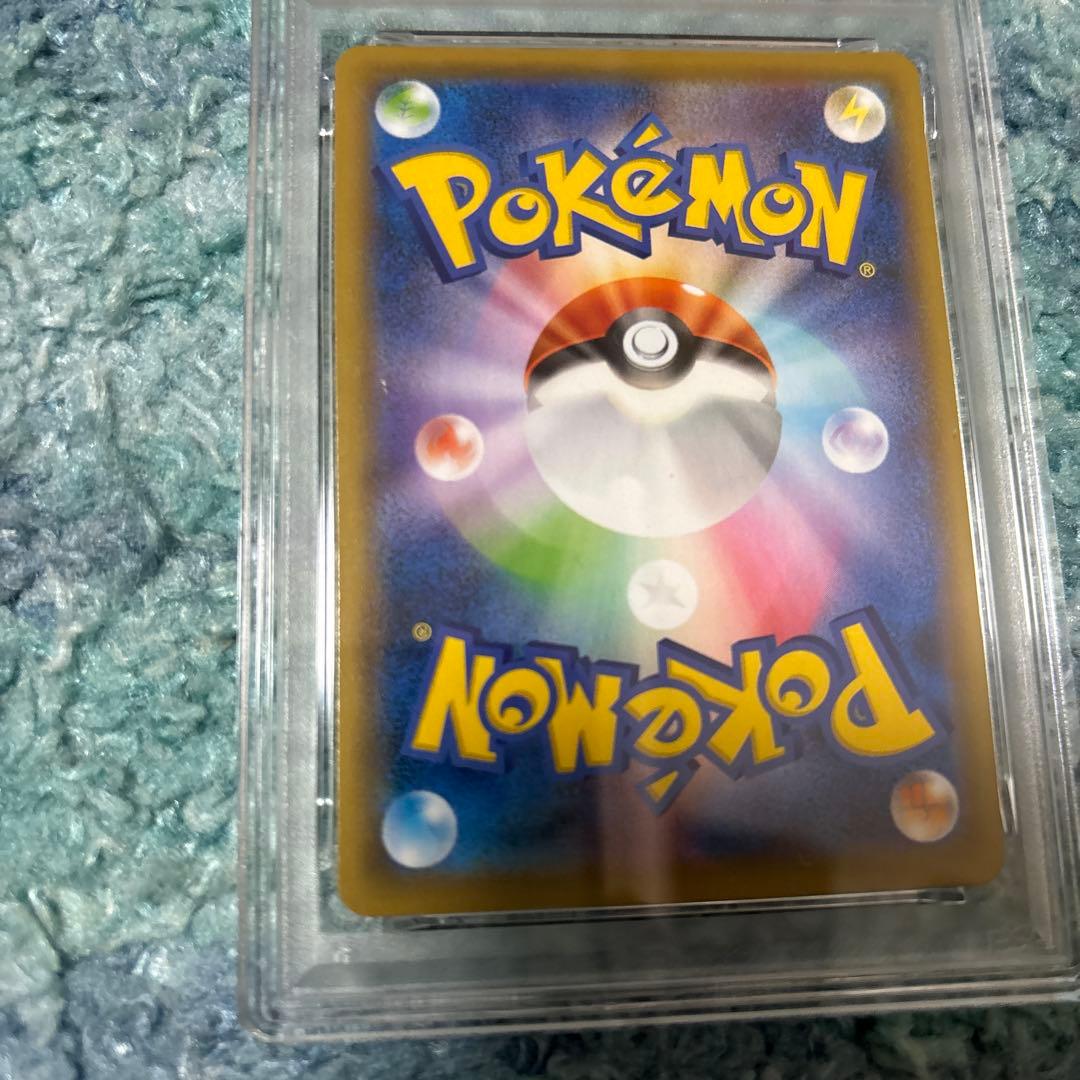 そらをとぶピカチュウVMAX 25th なみのりピカチュウV PSA10セット