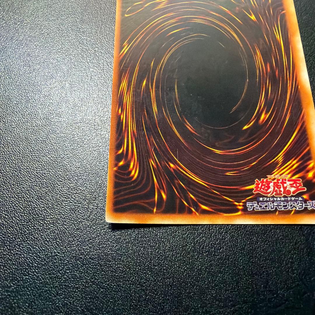 5日まで34999円→20999円【新年限定価格品】青眼の白龍 初期ウルトラ②