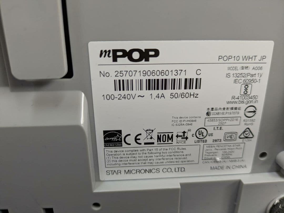 スクエア　レジ　☆お値下げしました！