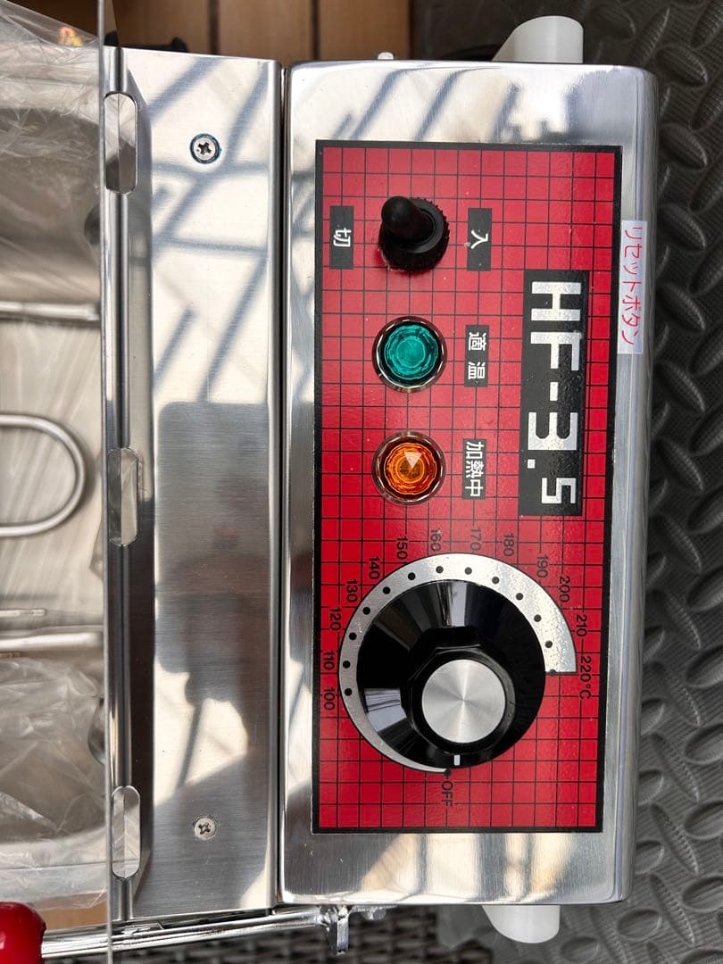 ナンクル　業務用フライヤー　 単相100V 未使用！！