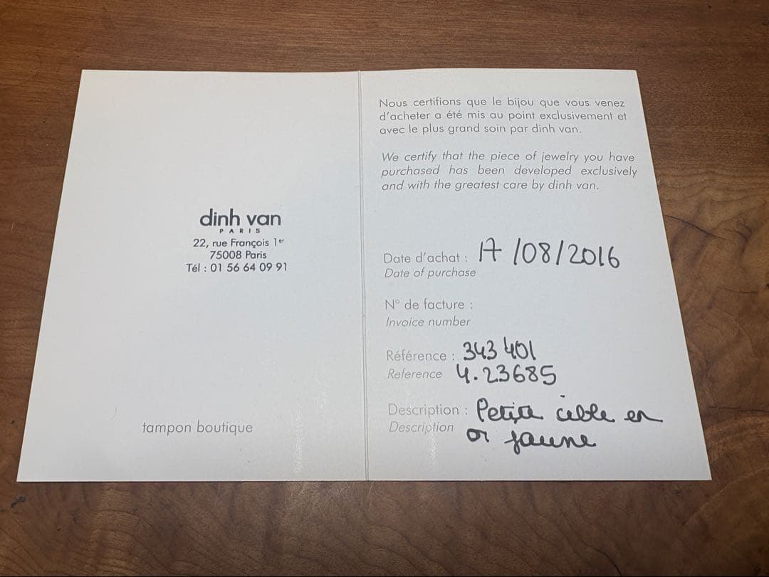 dinh van　ディンヴァン　プチサークル