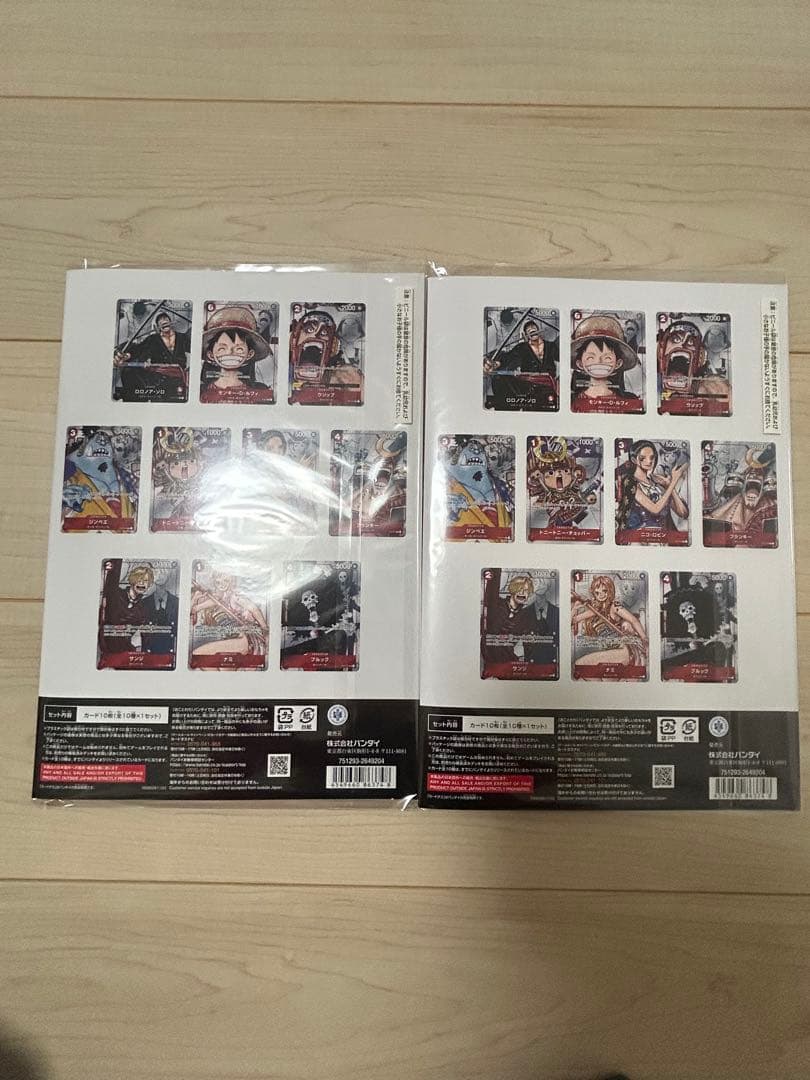 ONE PIECE プレミアムカードコレクション25周年エディション 2セット
