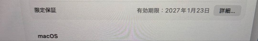 【MacBookAir】 M4 13インチ10コア10コア 16GB 512GB