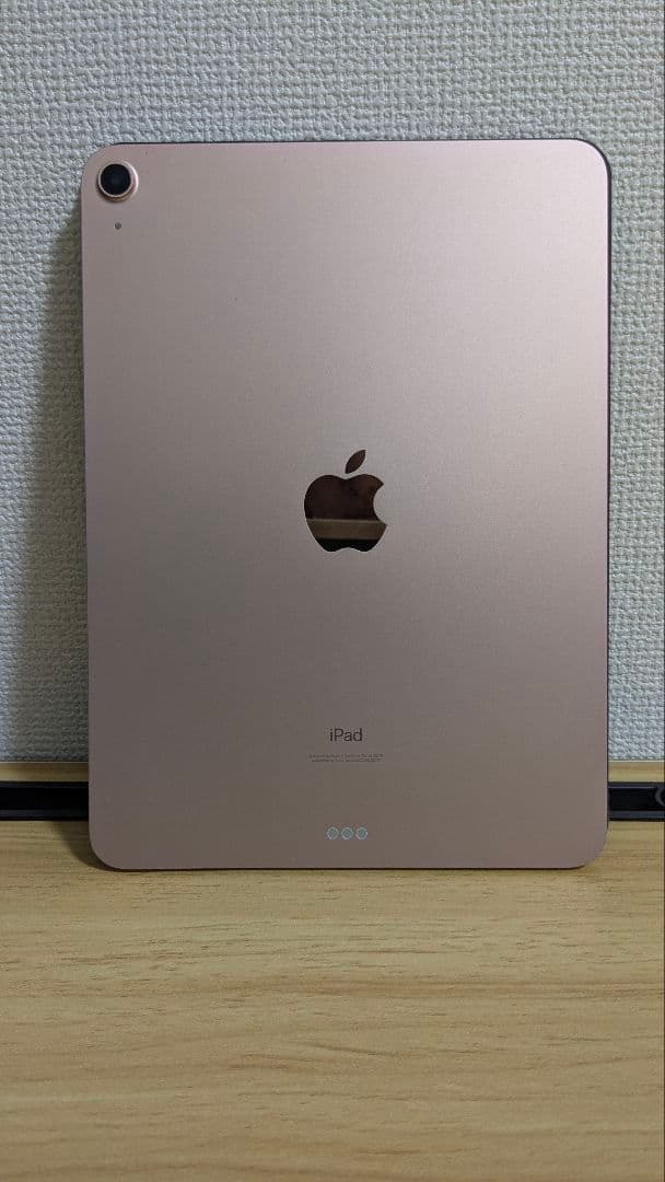 オマケ付きApple iPad Air第4世代 64GB 10.9インチ