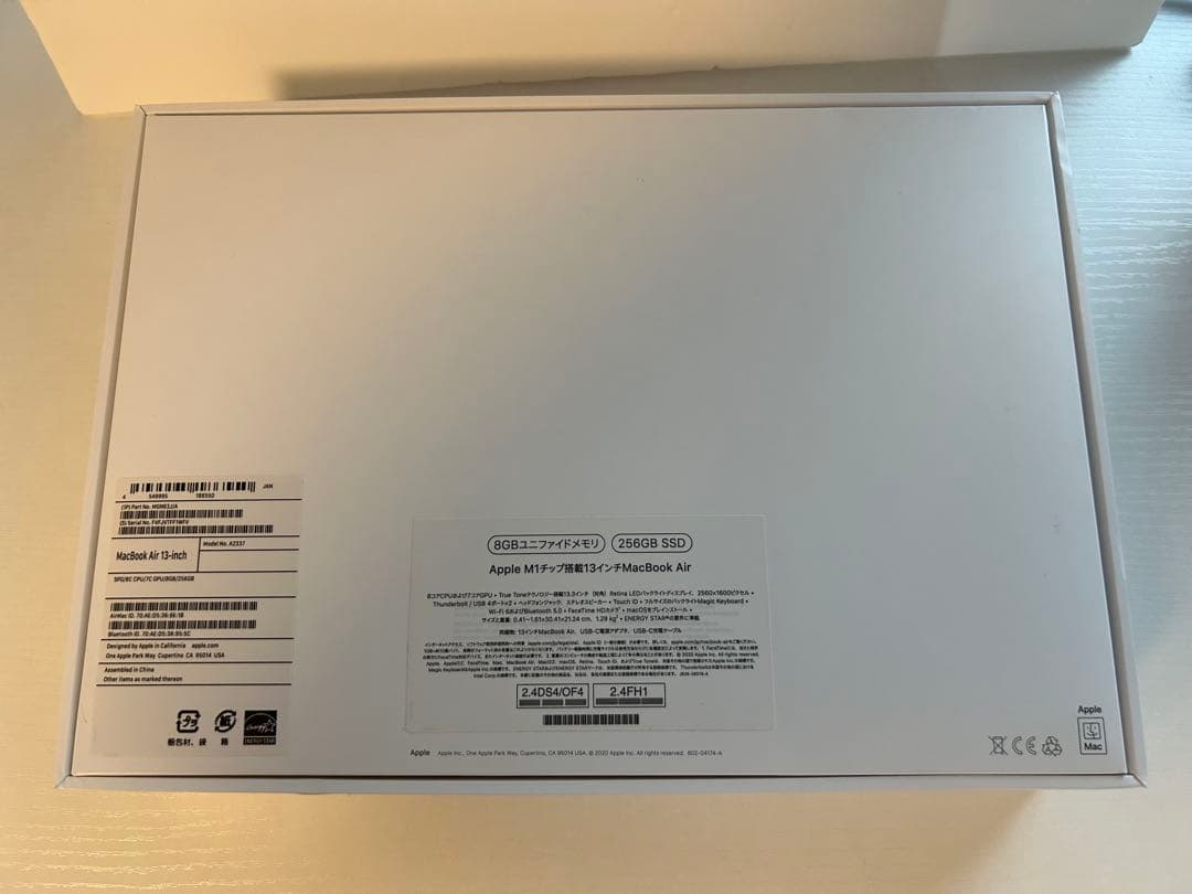 Apple MacBook Air 13インチ M1 256GB