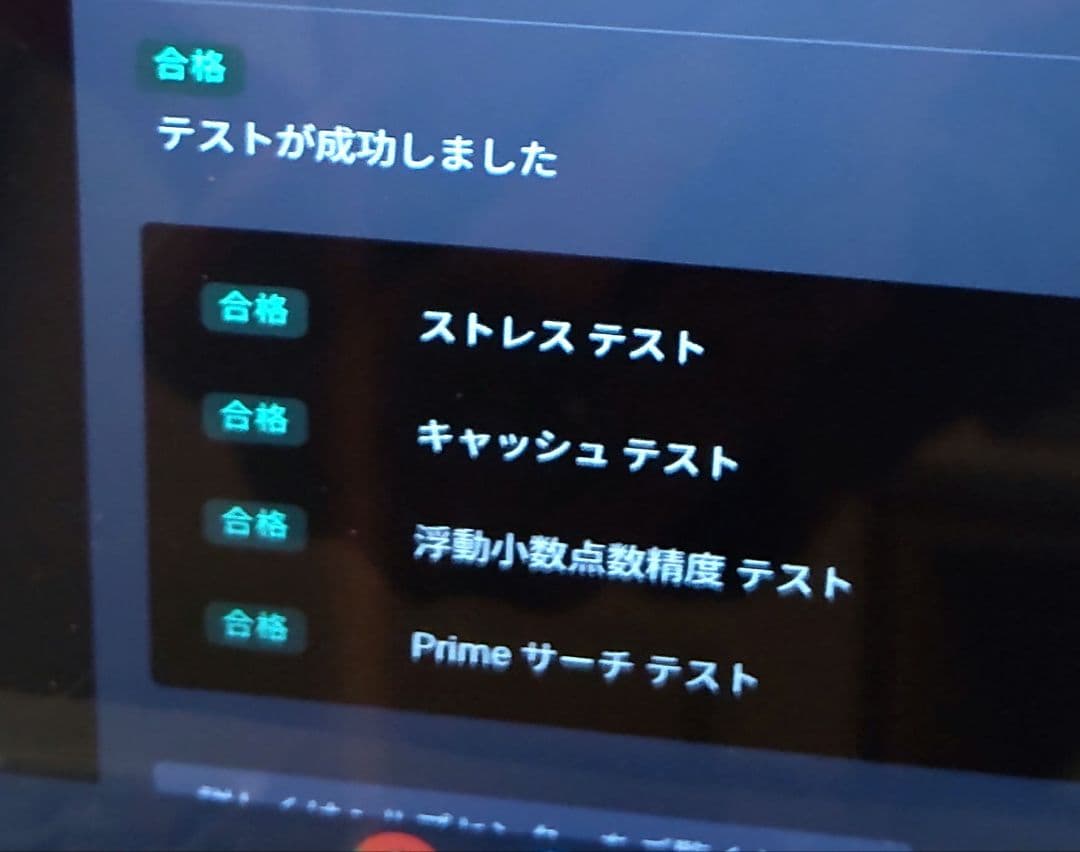 【美品】Lenovo IdeaPad Duet3 Chromebook 4GB