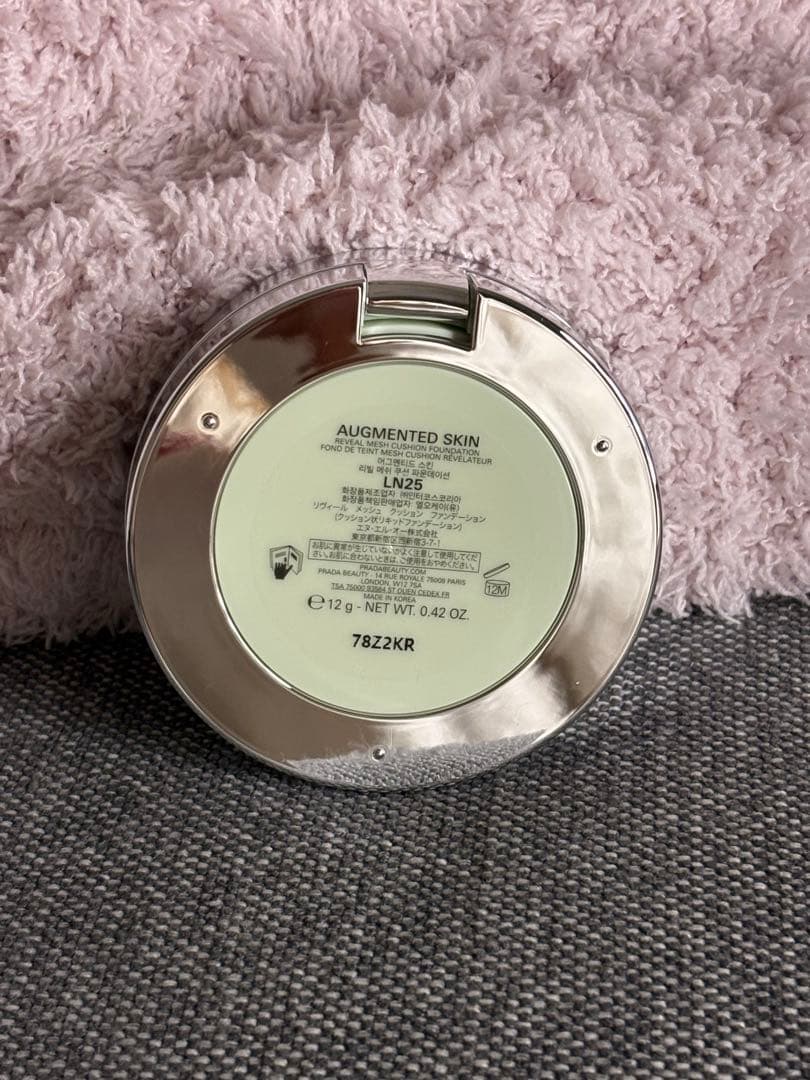 PradaBeautyメッシュクッションファンデ LN25