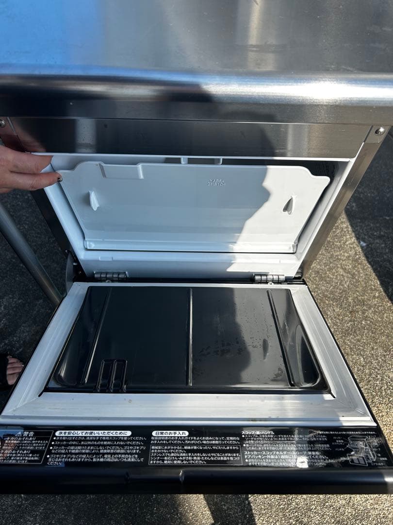 ホシザキ 製氷機2021年制 IM-25M-2