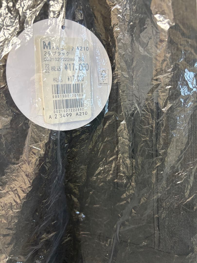 lasud スカート2点　トップス１点　ヤマダヤ