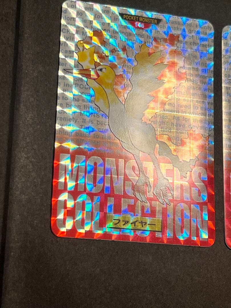 【美品〜極美品】　三鳥　赤　ポケモン　カードダス