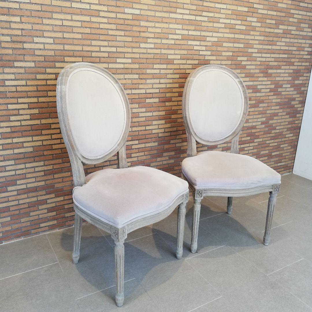 ◇Sarah Grace　SGDダイニングチェア２脚ライトグレー