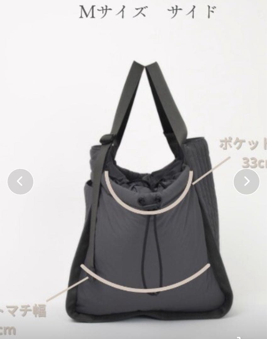 【美品】SOLPRESA キルティングトートバッグ M マザーズバッグ　ブラック