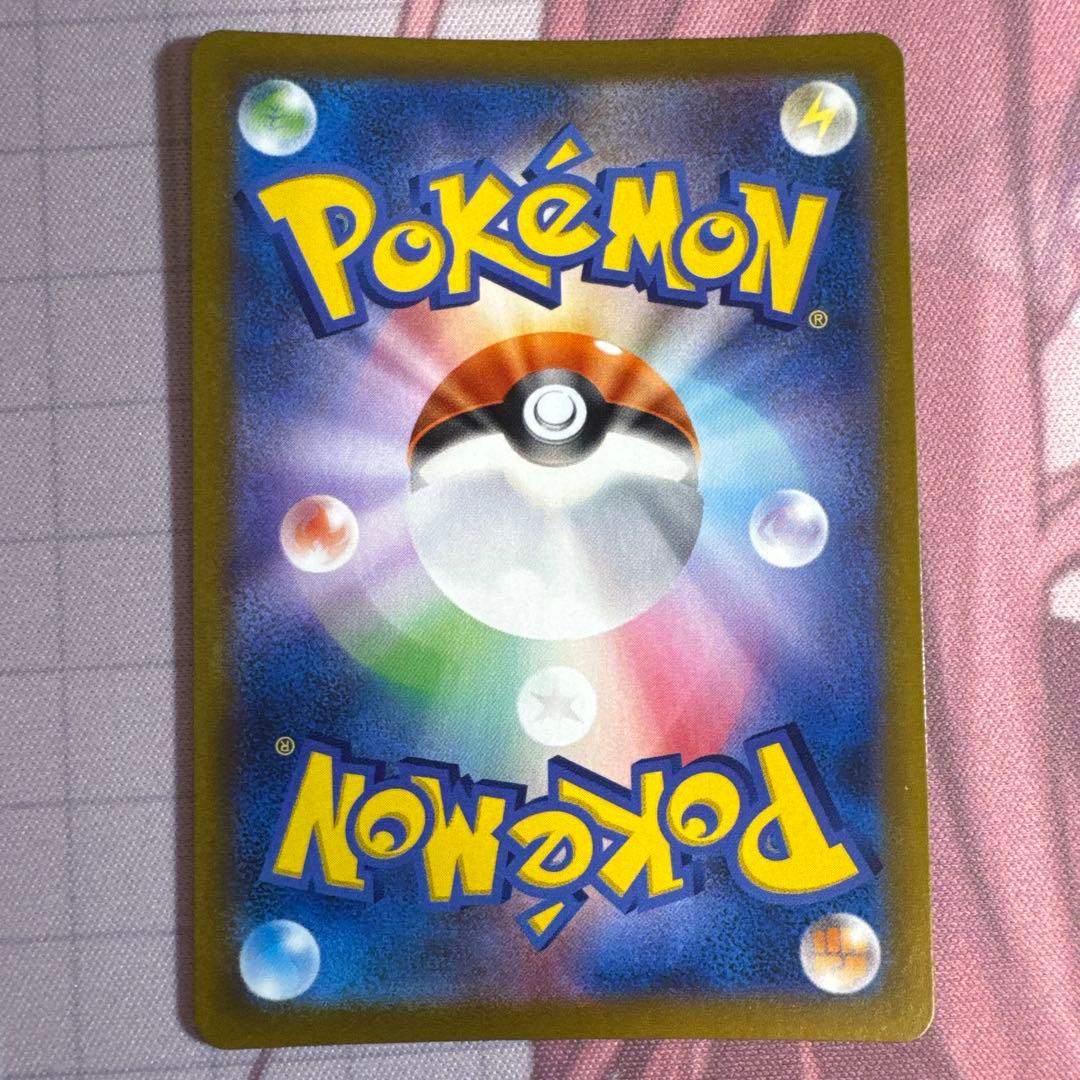 ブラッキーVMAX CSR S8b VMAXクライマックス 245/184