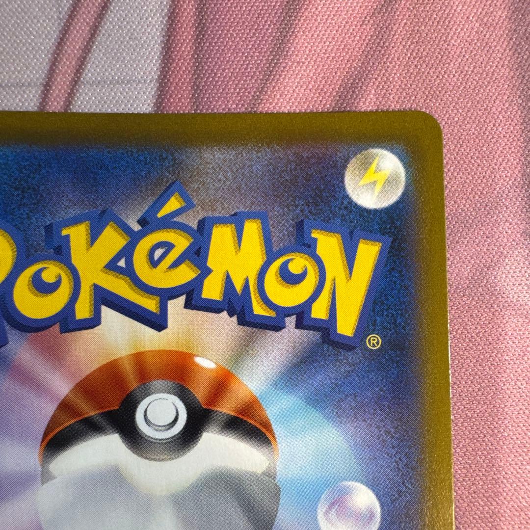 ブラッキーVMAX CSR S8b VMAXクライマックス 245/184