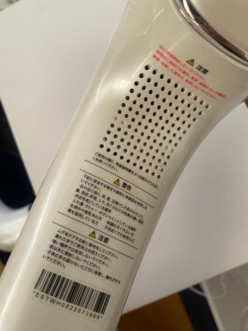 STELLA BEAUTE ステラボーテIPL &LED光美容器　全身美肌ケア