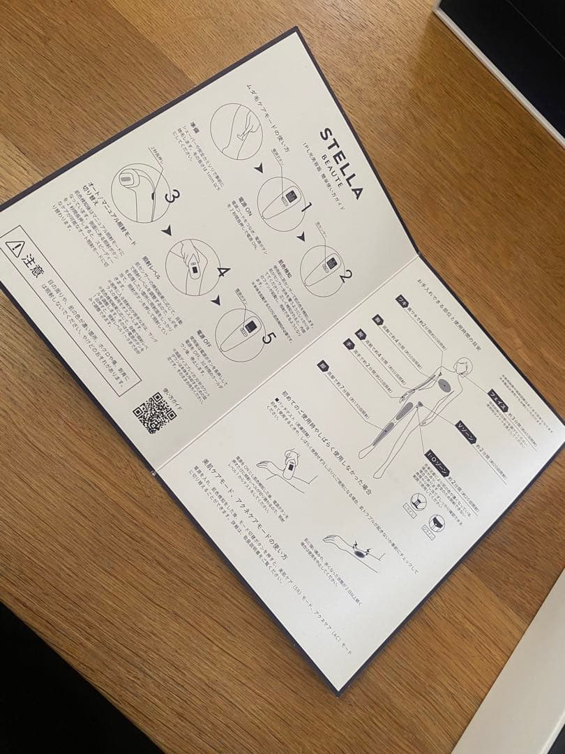 STELLA BEAUTE ステラボーテIPL &LED光美容器　全身美肌ケア