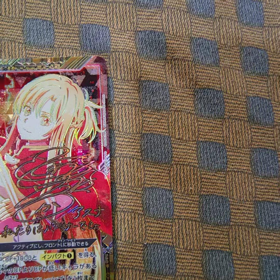 ユニオンアリーナ　 ソードアートオンライン Vol.2