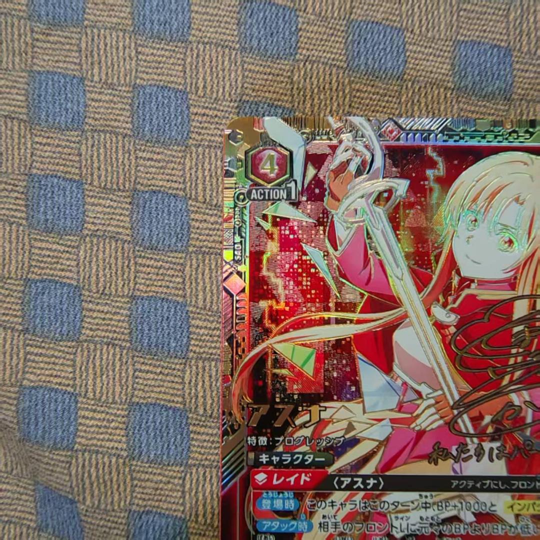 ユニオンアリーナ　 ソードアートオンライン Vol.2