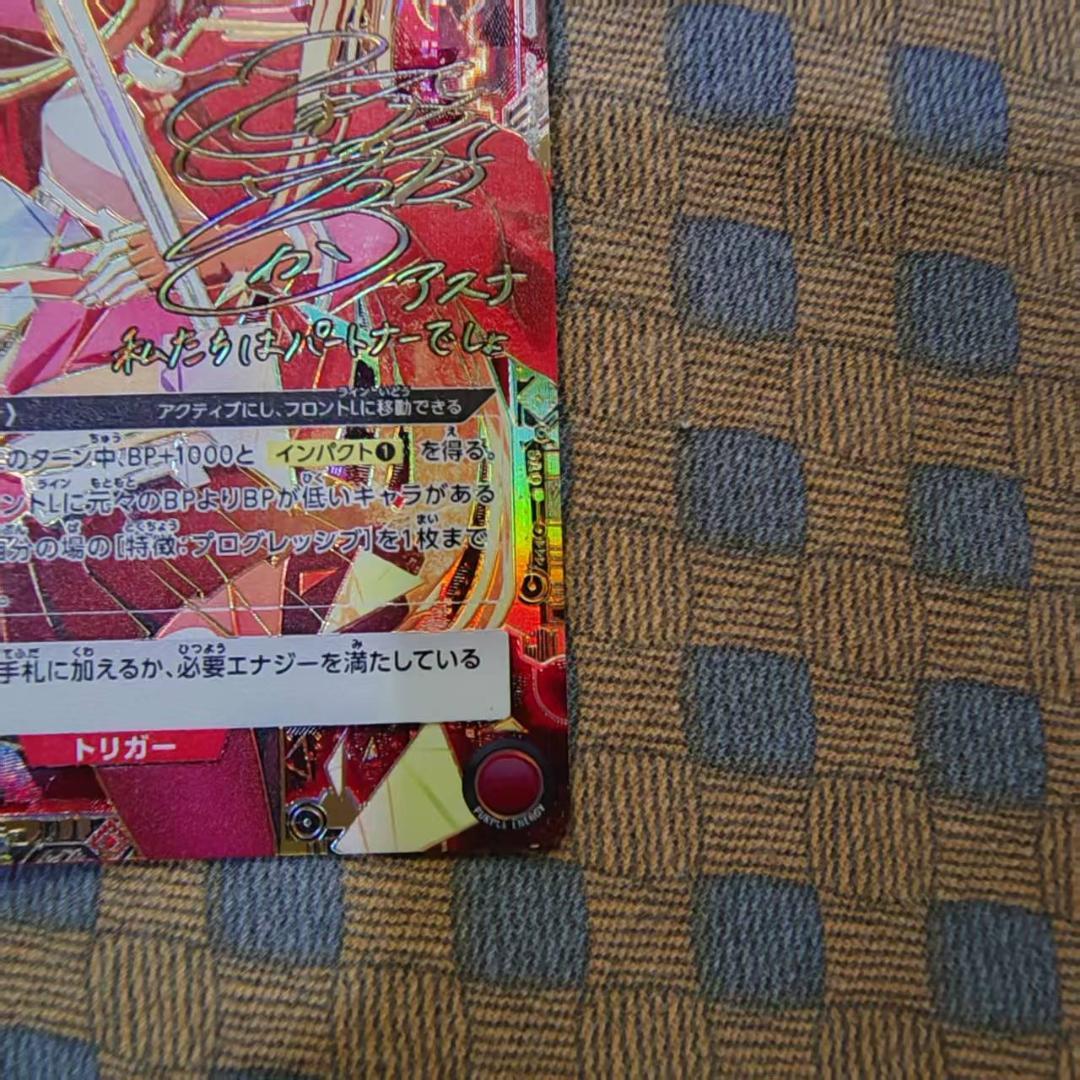 ユニオンアリーナ　 ソードアートオンライン Vol.2