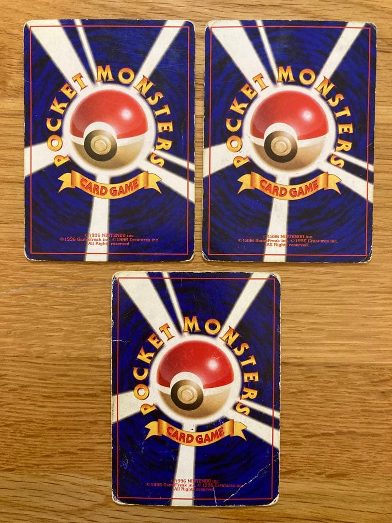 旧裏　カイリュー「ポケモンカードGB」 おまけカード※ミニリュウ、ハクリュウ付き