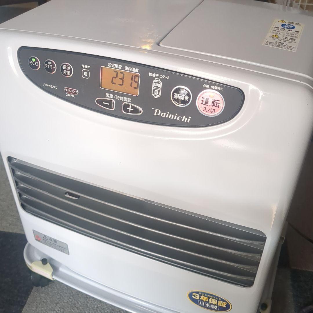 ダイニチブルーヒーター(大容量)