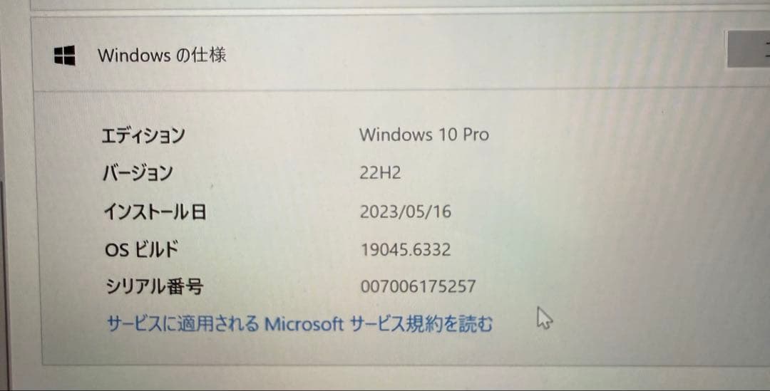 Surface Laptop第一世代 i5-7200U 4GB 128GB