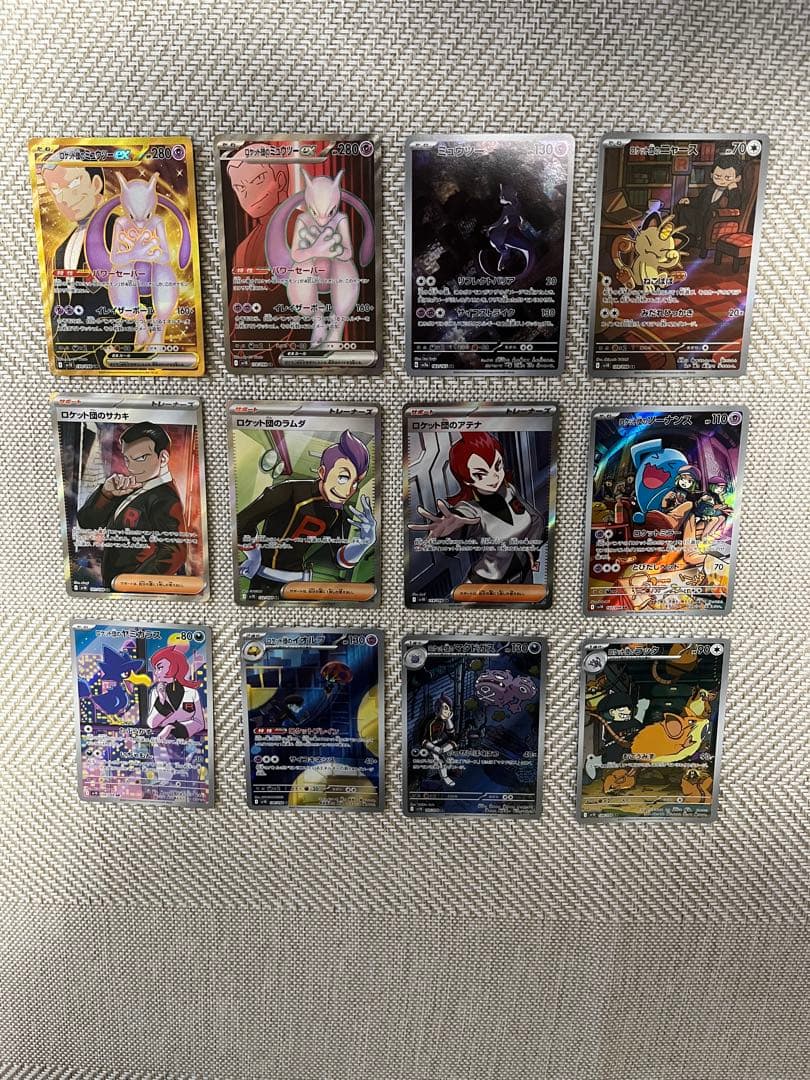 ロケット団セット　計12枚