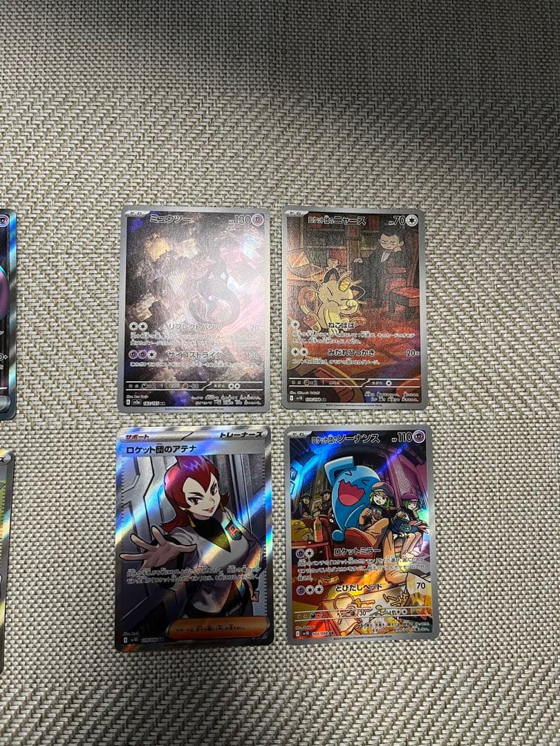 ロケット団セット　計12枚