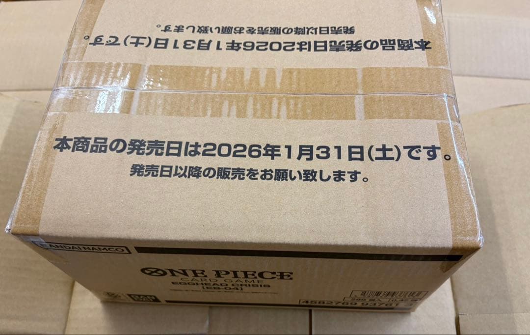 ワンピースカード EGGHEAD CRISIS　EB-04未開封1カートン