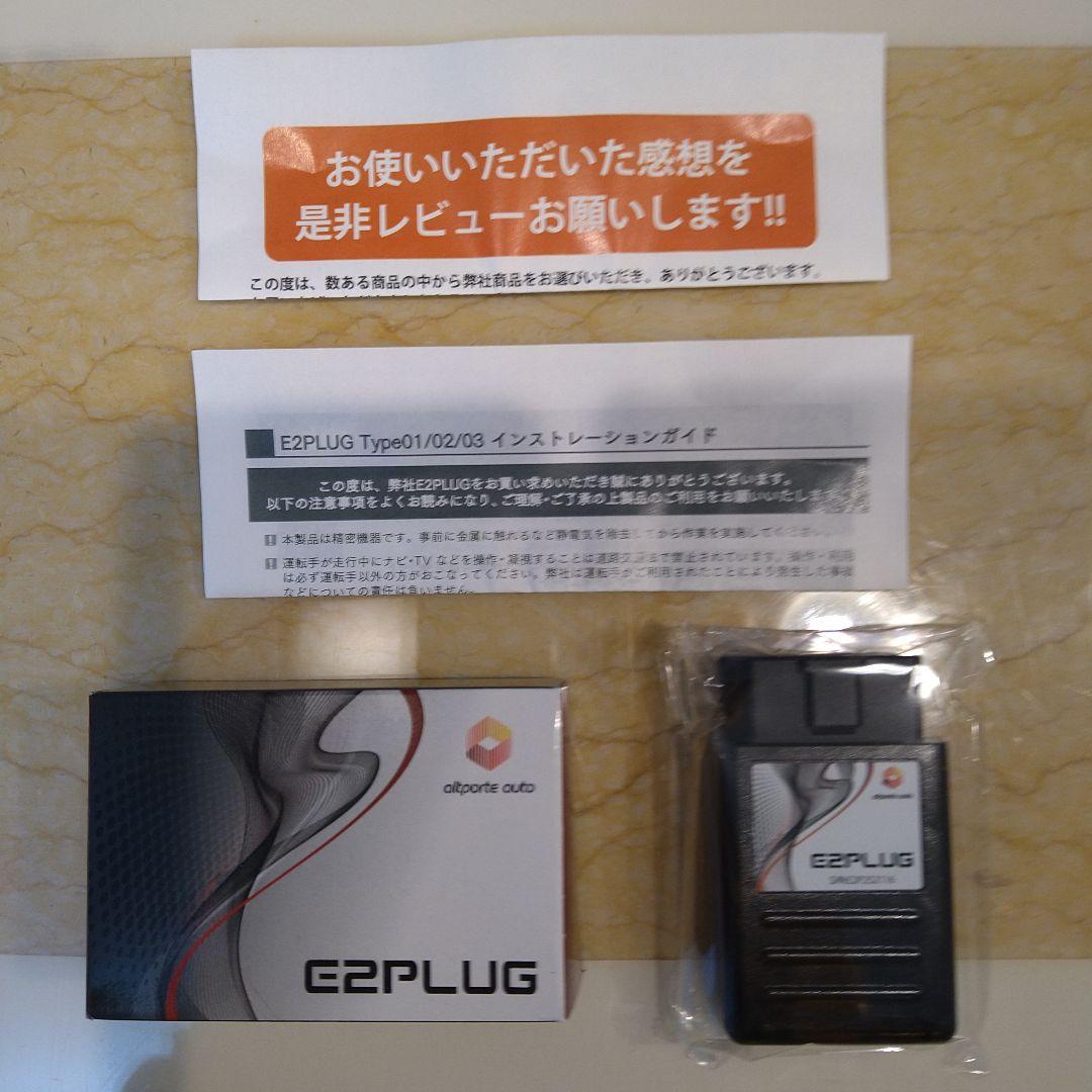 VW フォルクスワーゲン TVキャンセラー