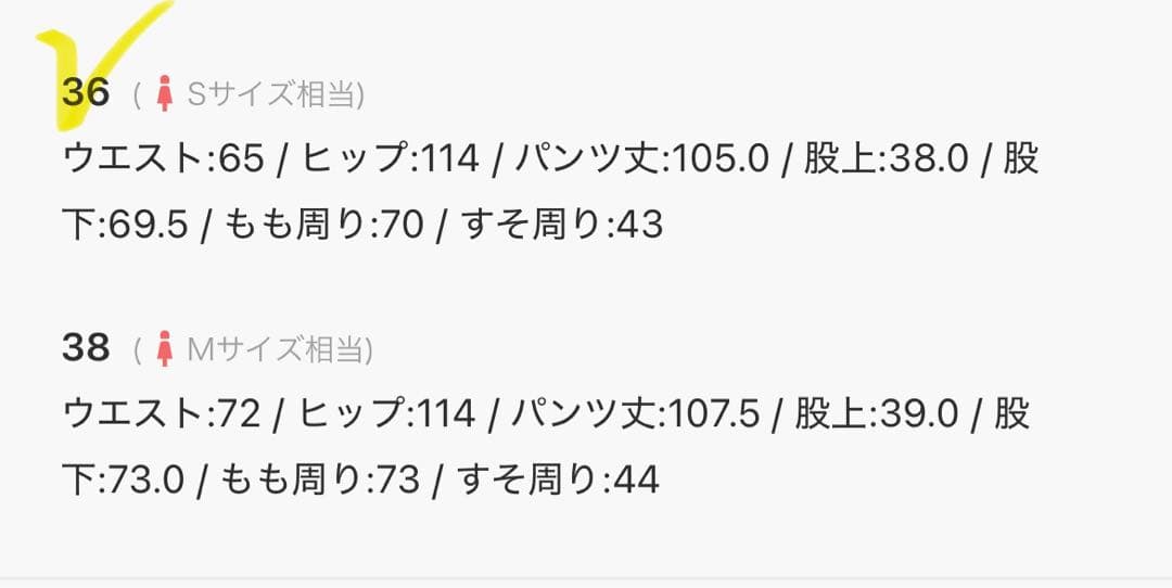 【新品】アンヌーク anuke Waist Tuck Denim デニム　36