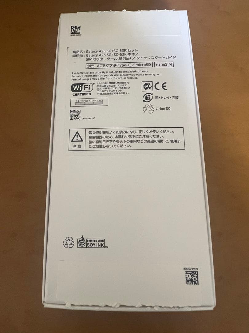 Galaxy A25 SIMフリー 64GB ブルー 未使用