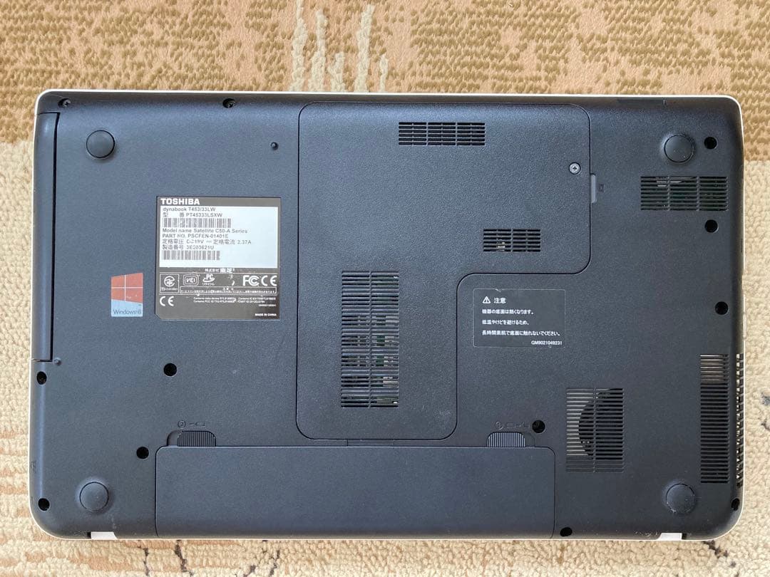 わ*ん様 Dynabook T453 タイピング機 ゾンビ打フル 起動CD付最新