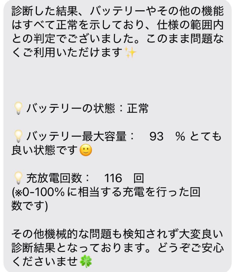 iPad 第9世代 シルバー 64GB WiFi