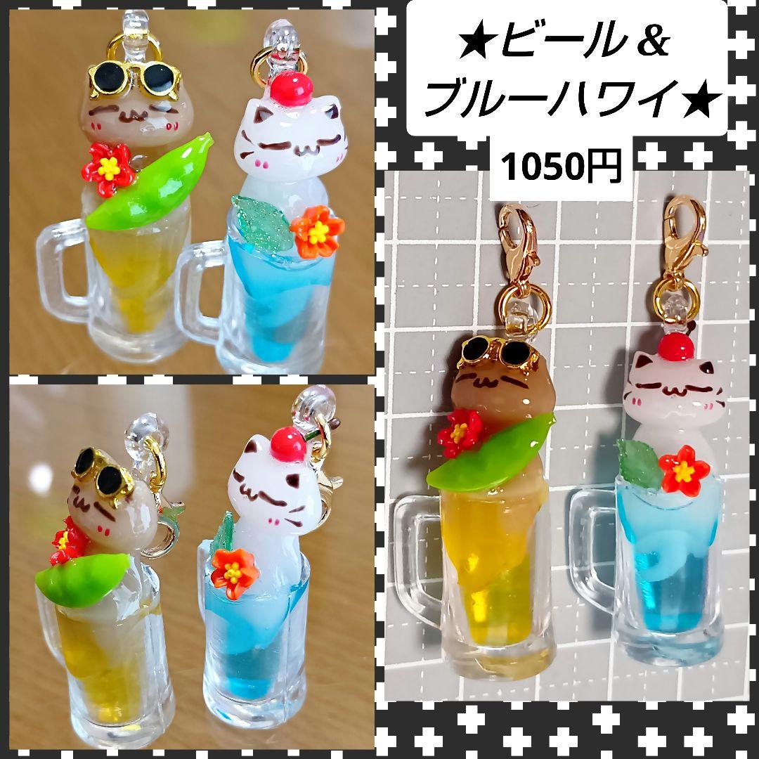 オーダー★　レジン猫チャーム　水風船　ハンドメイド　たこ焼き　屋台　ミニチュア