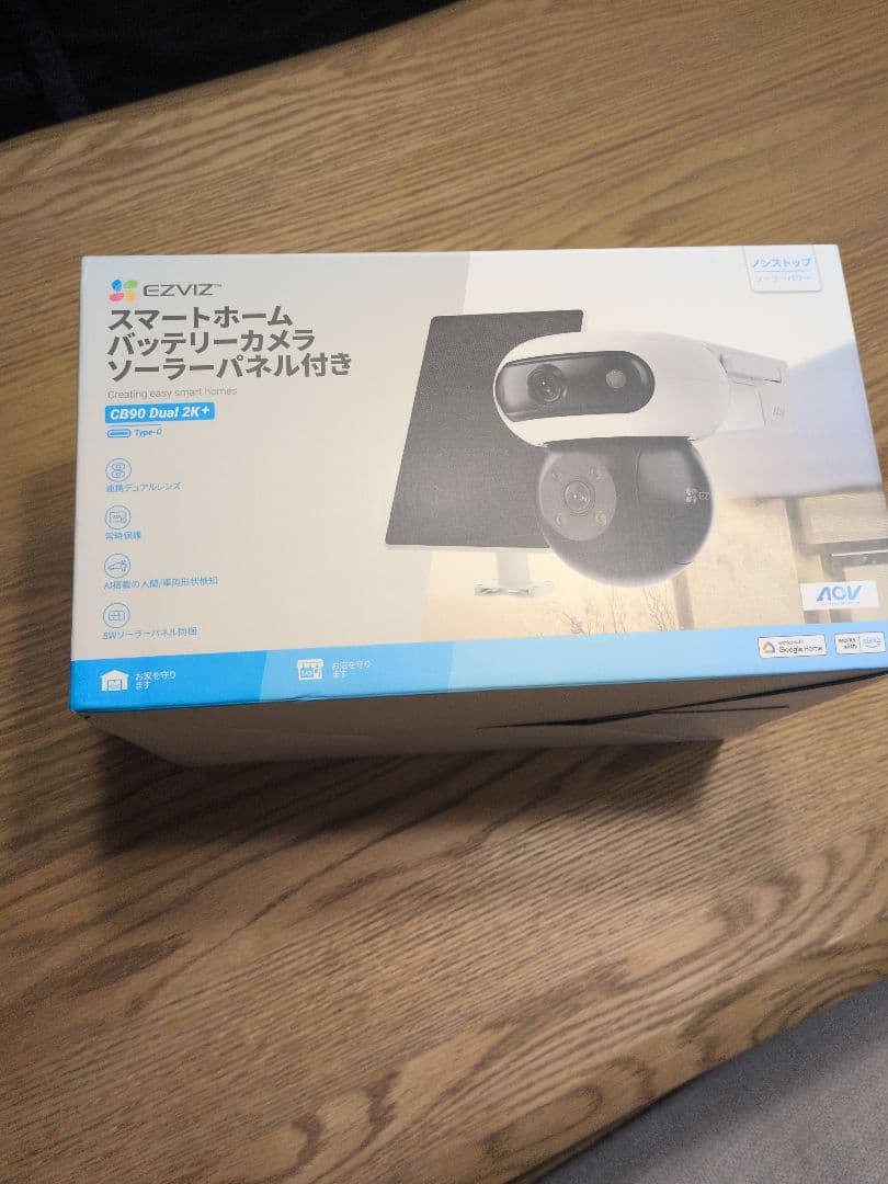 EZVIZ防犯カメラ2026年最新版