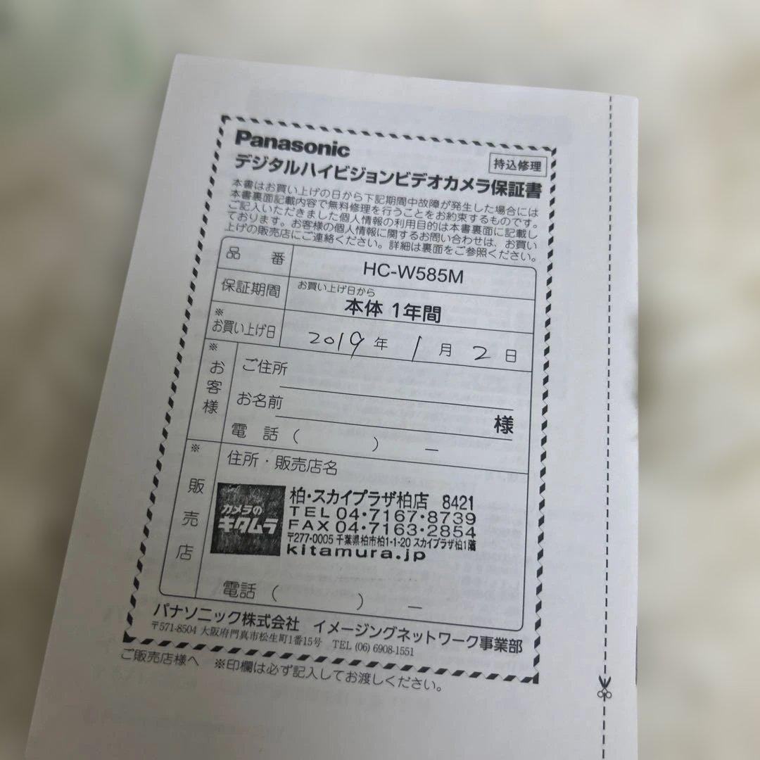 【未使用級】Panasonic HC-W585M ブラウン　付属品完備