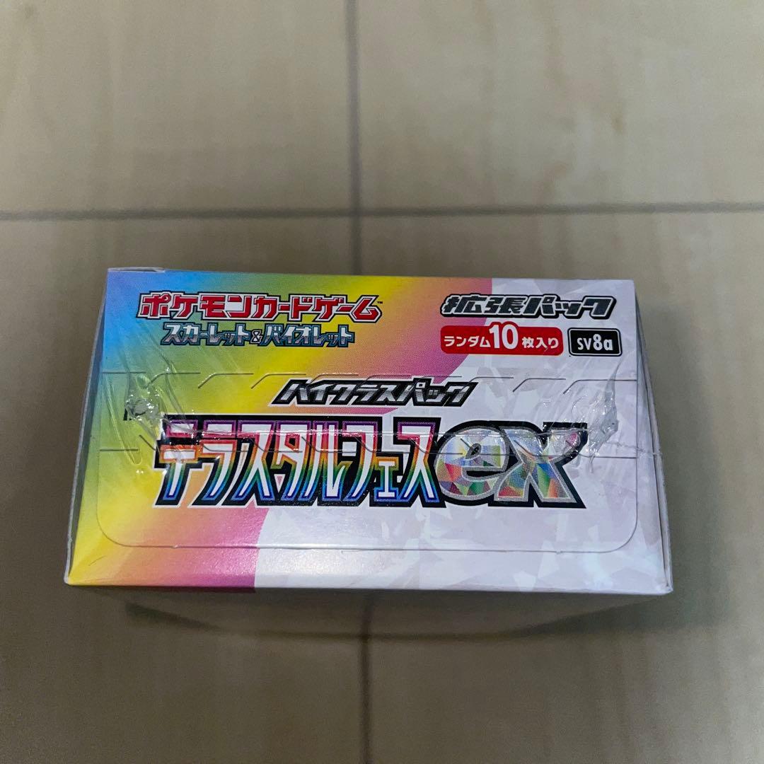 ポケモンカード　テラスタルフェスex BOXシュリンク付き
