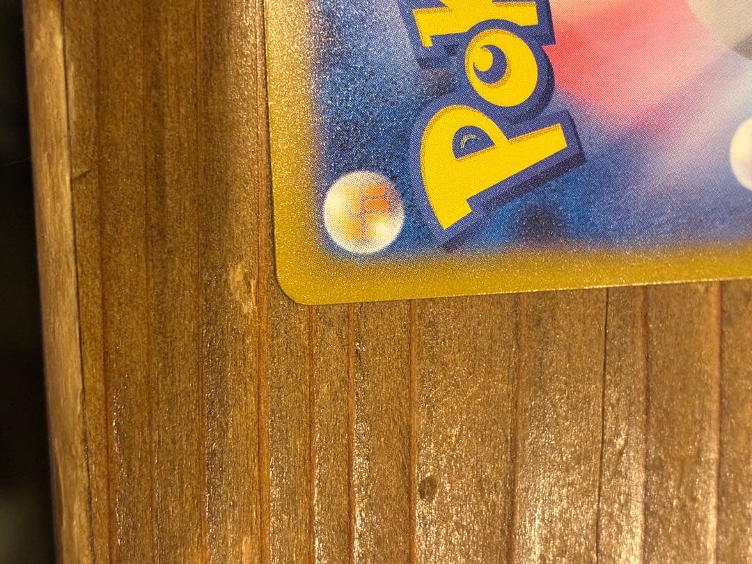 ロケット団のミュウツー eX