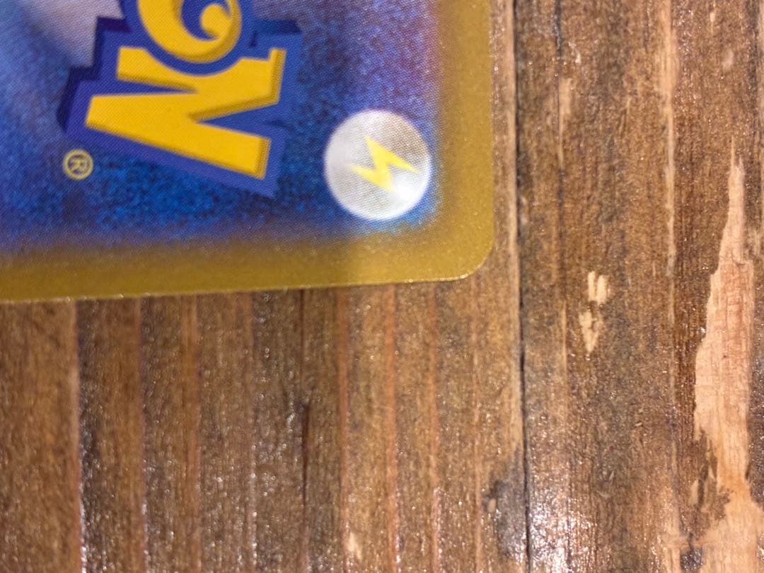 ロケット団のミュウツー eX