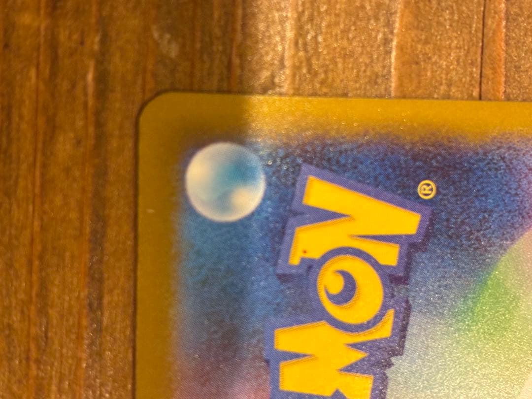 ロケット団のミュウツー eX