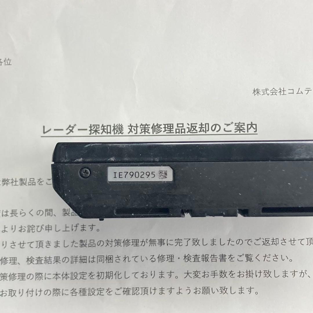 コムテック レーダー探知機 ZERO706V OBD2-R3 セット