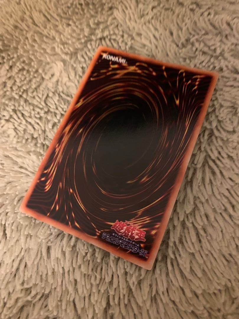 No.1733遊戯王良品初期真紅眼の黒竜ウルトラレアレッドアイズブラックドラゴン