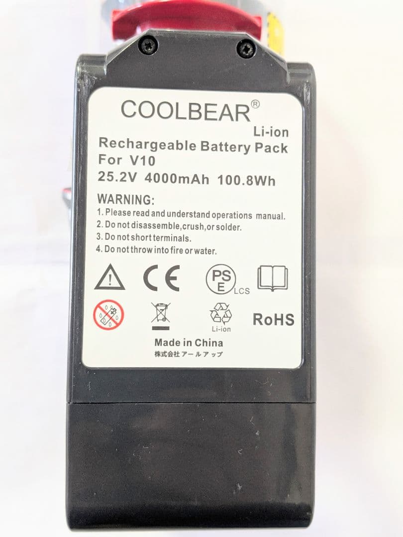 【60分稼働】ダイソン掃除機V10 スタンド(フロアドック)付き　⑪